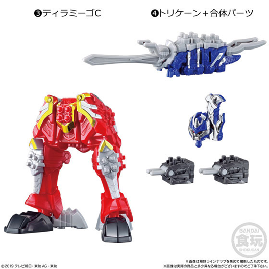 Mua bán KISHIRYU SENTAI RYUSOULGER MINIPLA 02 SET