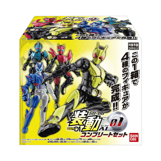 Mua bán [PRE-ORDER] SODO KAMEN RIDER ZERO ONE SET 1 COMPLETE