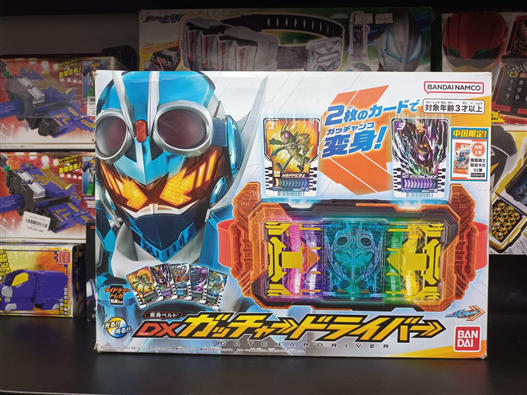 Mua bán DX KAMEN RIDER GOTCHARD DRIVER 2ND + 58 CARD