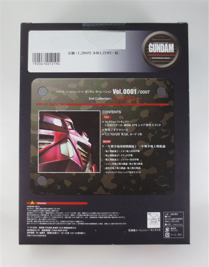 Mua bán TOYBOOK GUNDAM OPERATION JABURO MSM 07S CHARS ZGOK