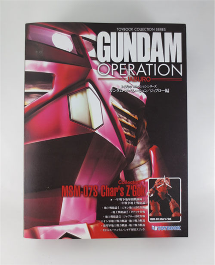 Mua bán TOYBOOK GUNDAM OPERATION JABURO MSM 07S CHARS ZGOK