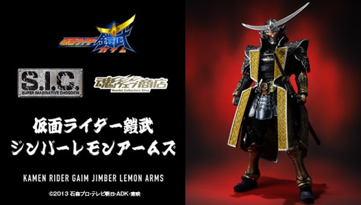 Mua bán SIC KAMEN RIDER GAIM JIMBER LEMON ARMS