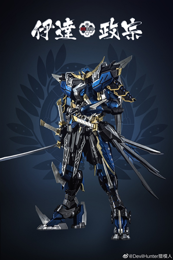 Mua bán METAL BUILD DH01 DATE MASAMUNE 2ND