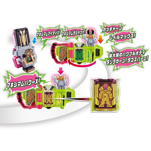 Mua bán DX HYPER MUTEKI GASHAT