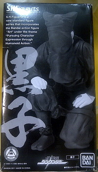Mua bán SHF KIRORO 2ND