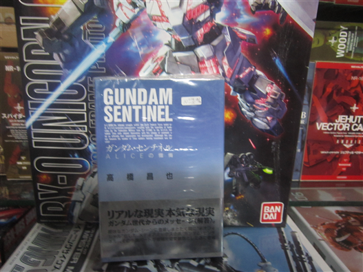 Mua bán Book GUNDAM SENTINEL