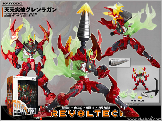 Mua bán REVOLTECH TENGEN TOPPA GURREN LAGANN LIKE NEW