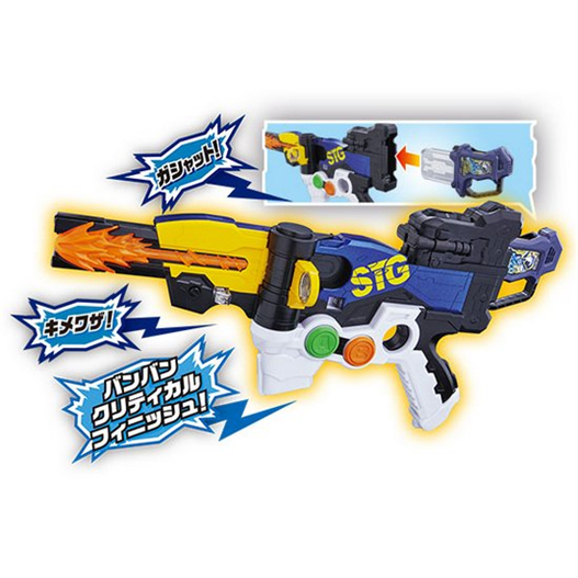 Mua bán DX GASHACON MAGNUM