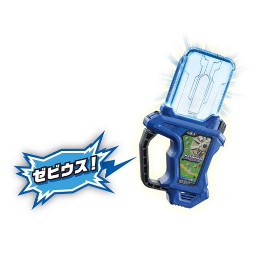 Mua bán DX GASHAT XEVIOUS