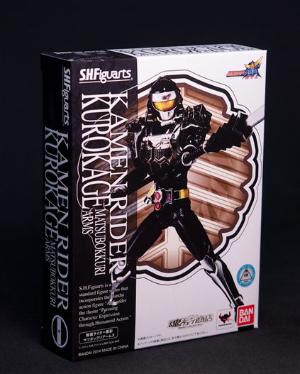 Mua bán SHF KAMEN RIDER KUROKAGE 2ND