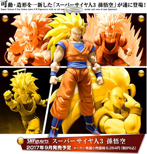Mua bán (NOBOX) SHF SUPER SAIYAN 3 SON GOKU