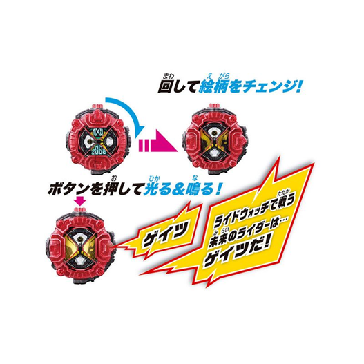 Mua bán DX ZI-O GEIZ RIDEWATCH