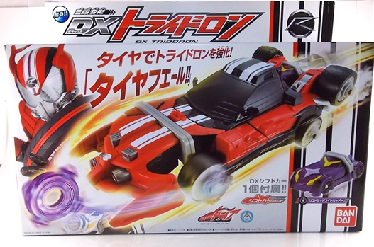 Mua bán DX TRIDORON 2ND THIẾU ĐỒ