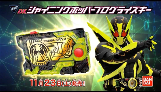 Mua bán (JPV) DX SHINNING HOPPER PROGRISE KEY 2ND