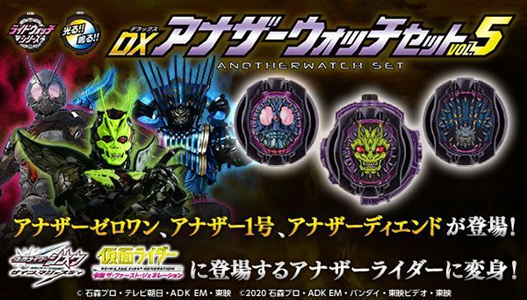 Mua bán DX ANOTHER RIDE WATCH SET VOL.5 2ND