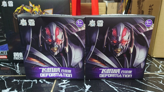 Mua bán TRANSFORMER YS 02 MEGATRON THE LAST KNIGHT