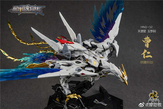 Mua bán METAL BUILD MOTOR NUCLEAR MNQ-02 CAO REN OPEN