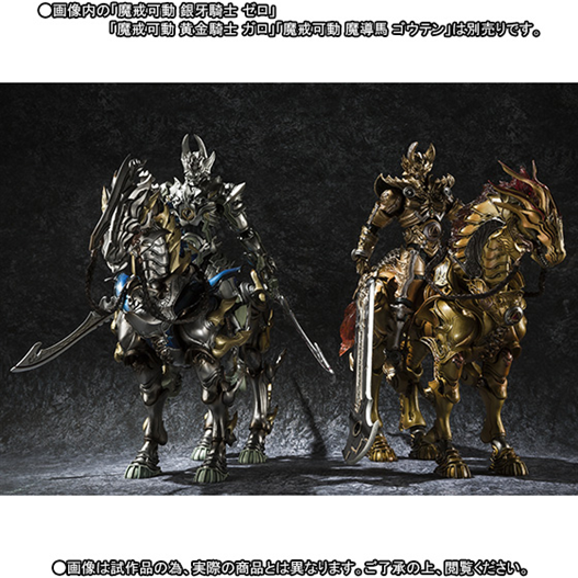 Mua bán MAKAI KADO GINGA HORSE