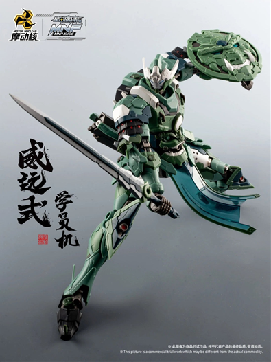 Mua bán MODEL KIT 1/100 MNP-XH06A UY VIỄN THỨC KÈM ÁO CHOÀNG