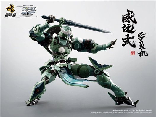 Mua bán MODEL KIT 1/100 MNP-XH06A UY VIỄN THỨC KÈM ÁO CHOÀNG