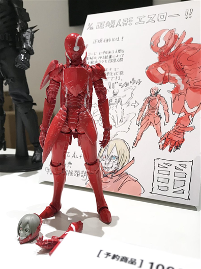 Mua bán APOSIMZ - 1/12 ETHEROW