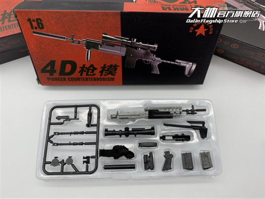 Mua bán 4D PUZZLE MODEL GUN 1/6