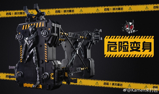 Mua bán KAMEN RIDER BUILD HENSHIN SHF SET (DÀNH CHO HAZARD