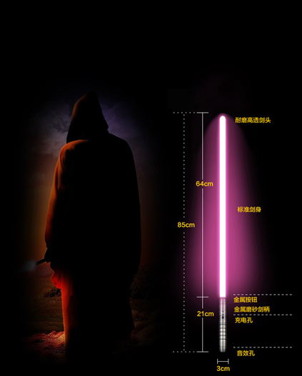 Mua bán LIGHT SABER