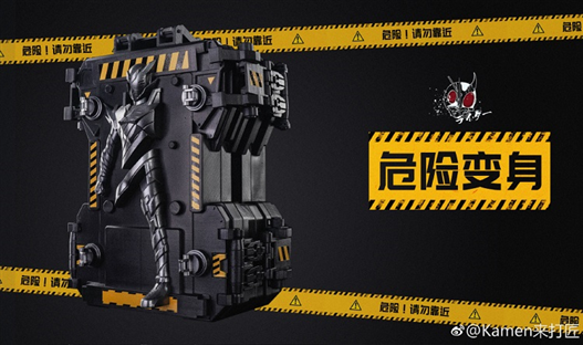 Mua bán KAMEN RIDER BUILD HENSHIN SHF SET (DÀNH CHO HAZARD