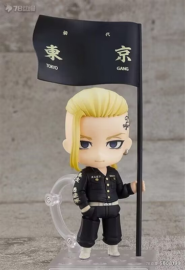 Mua bán NENDOROID 1813 DRAKEN (KEN RYUGUJI)