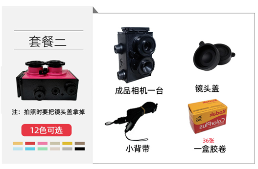 Mua bán MÁY ẢNH KAMEN RIDER DECADE