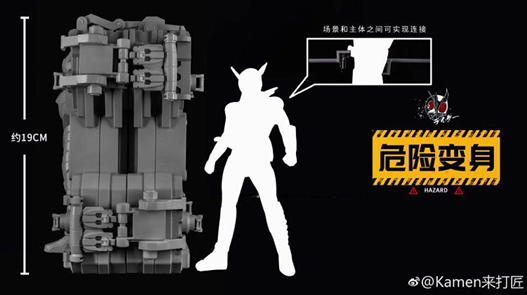 Mua bán KAMEN RIDER BUILD HENSHIN SHF SET (DÀNH CHO HAZARD