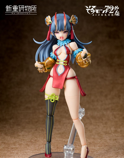 Mua bán ORANGE CAT INDUSTRY 72 DEMONS OF SOLOMON-CAMIO