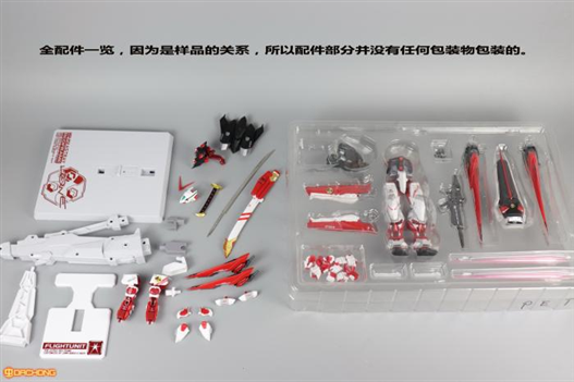 Mua bán METAL BUILD ASTRAY RED FRAME