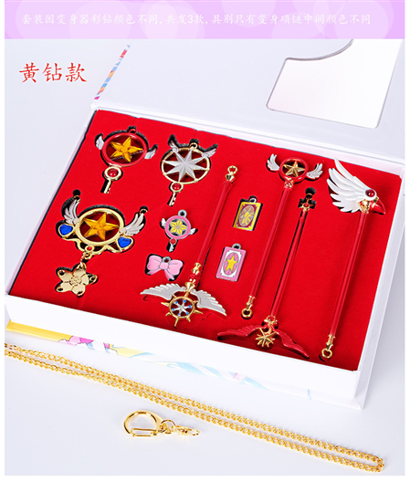 Mua bán SET PHỤ KIỆN SAKURA CARDCAPTOR