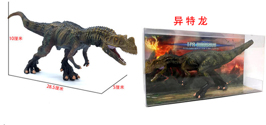 Mua bán PVC ALLOSAURUS FAKE