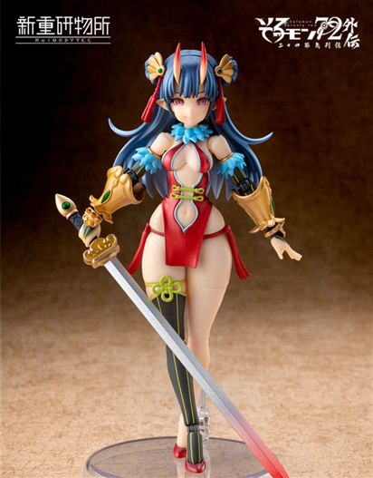 Mua bán ORANGE CAT INDUSTRY 72 DEMONS OF SOLOMON-CAMIO