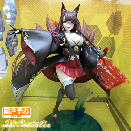 Mua bán PVC AZURE LANE AKAGI FAKE