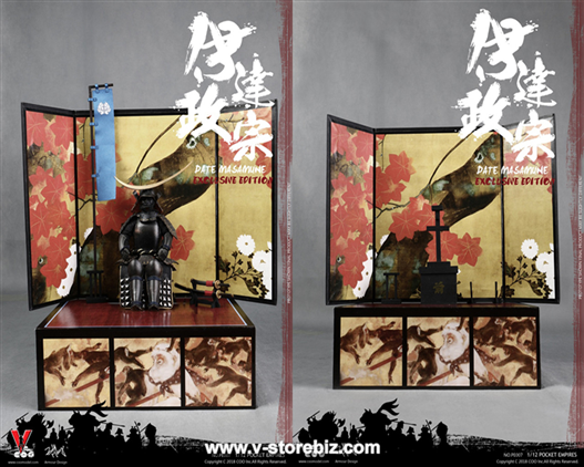 Mua bán (KHÔNG KÈM FIG) DATE MASAMUNE STANDARD EXCLUSIVE EDITION