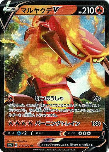 Mua bán (JP) POKEMON SV4A 027/190 CENTISKORCH V