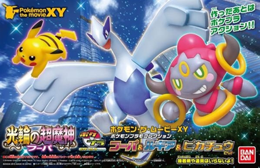 Mua bán POKEMON LUGIA PIKACHU HOOPA