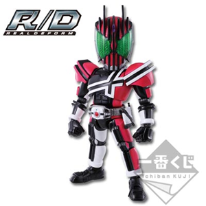 Mua bán RD KAMEN RIDER DECADE BERSERK MODE