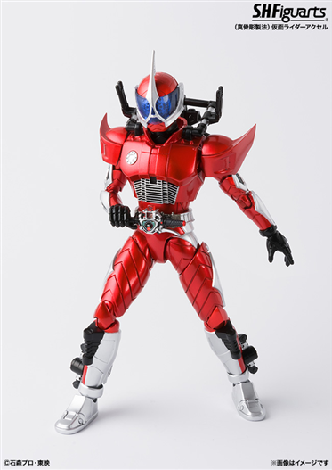 Mua bán SHF (SKC) KAMEN RIDER ACCEL 2.0 LIKE NEW