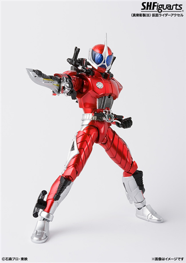 Mua bán SHF (SKC) KAMEN RIDER ACCEL 2.0 LIKE NEW