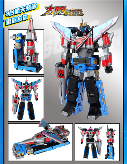 Mua bán DX GIANT SAVER SOLAR SAVER 