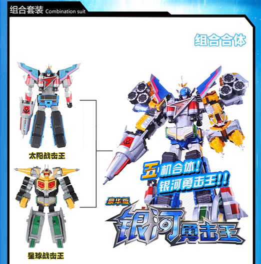 Mua bán DX GIANT SAVER PLANET SAVER