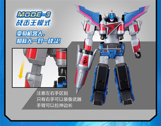 Mua bán DX GIANT SAVER SOLAR SAVER 