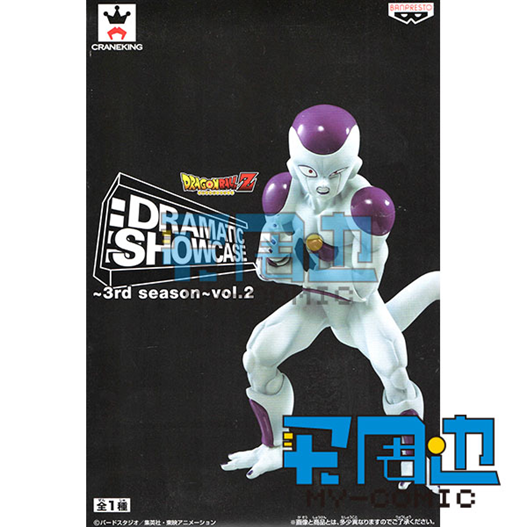 Mua bán BANPRESTO FRIEZA DS3 VOL2