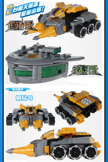 Mua bán DX GIANT SAVER PLANET SAVER