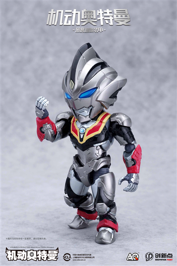 Mua bán ACTION Q ULTRAMAN DARK TIGA SUIT